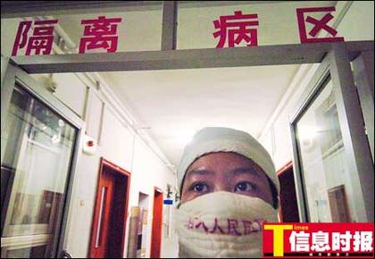 广州市首名艾滋病患者系在国外打架流血染病