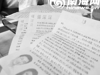 女大学生到三亚旅游险遭强奸,<em>内衣内裤</em>被剪破