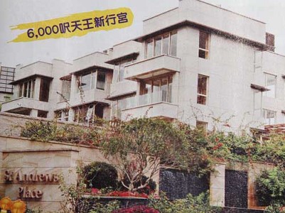 范冰冰熟睡遭偷拍 樱桃小嘴甜美诱人