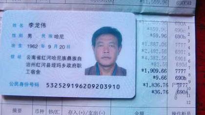 日老妇强迫15岁女儿同71岁继父<em>做爱</em>被捕