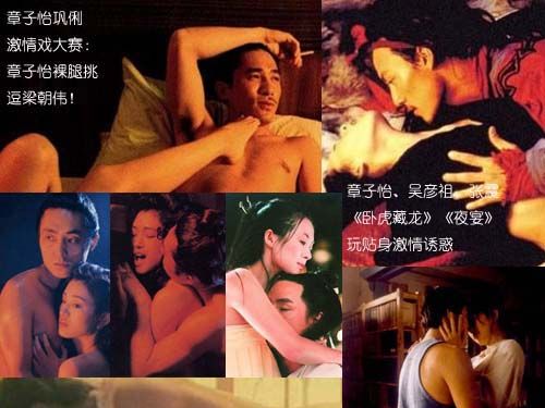 组图:揭秘宋慧乔金喜善<em>韩国女星</em>上位<em>潜规则</em>