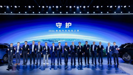 奇瑞汽車布局固態電池賽道 擘畫新能源產業新圖景